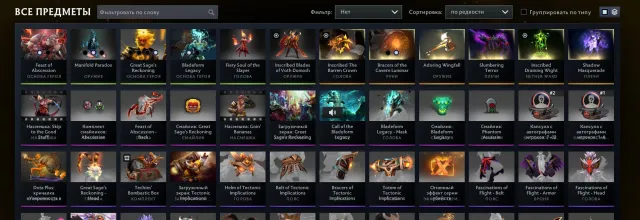 ✅5342MMR✅Personal Account✅Main Pool✅Behavior Score 11672 ✅ Arcana 6!!!!✅, Sale, 5342 MMR, 11672 Behavior score, 6228 вежливости, 1409 games, 1368 hours