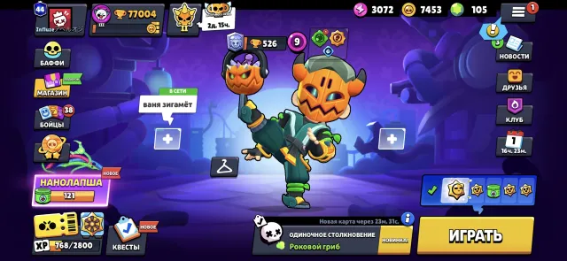 ACC IN BS❗️, trophies 77000, brawlers 104, primes 44