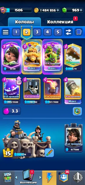 💟7 EVO💟 😍EXCELLENT LEVELING😍🎀3PCS 16lvl🎀🎁FULL ACCESS🎁♦️969 gems♦️, 27 arena, 1500 level, 11000 trophies, 123 cards, 21 leg, Available