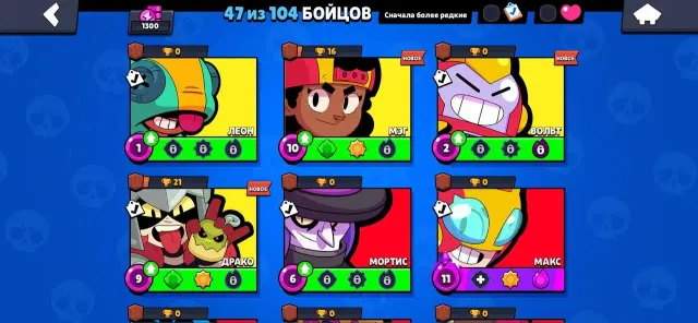 ⭐ Brawl Stars | 2024 Год регистрации | почта не привязана | телефон не привязан | последняя акт, 1300 кубков, 47 бравлеров