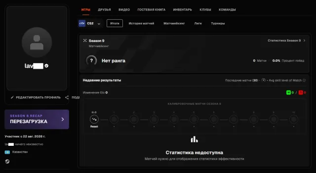 🔳 FACEIT ВЕРИФИЦИРОВАН + CS2 PRIME 🔳 РЕГИОН: КАЗАХСТАН 🔳🔥🔥🔥 РЕВЕРИФ + РОДНАЯ ПОЧТА 🔥🔥🔥🔳, Продажа, Инвентарь пуст, Есть PRIME, FACEIT, 1000 ELO, Зарегистрирован: Да