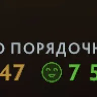 Sale, 2000 MMR, 7500 honesty, 7150 politeness