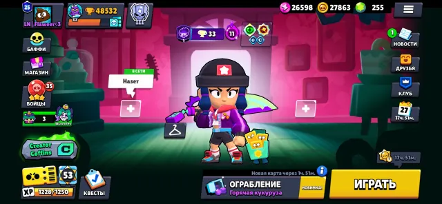 Account for sale🔥🔥🔥, 48000 trophies, 107 brawlers, 25 primes