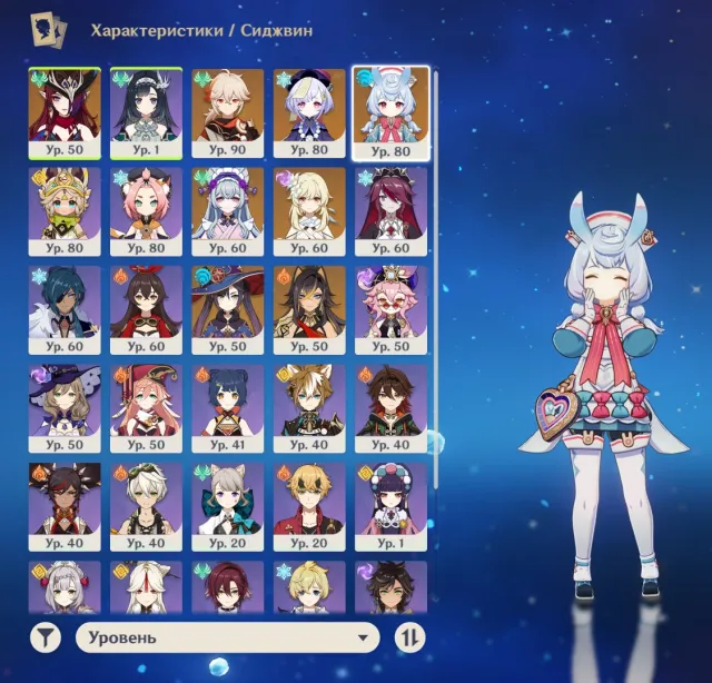🌟12Leg+Skin+Wings🌟Sidgwin+Signa🌟Kazuha🌟Chaska🌟Qi Qi and D.R🌟, Any platform, Email linked, Lumine, Levelled up, AR 50