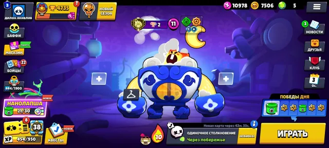 🌟COOLEST ACCOUNT WITH 3 PRIME 🌟, trophies 4735, brawlers 39, primes 3