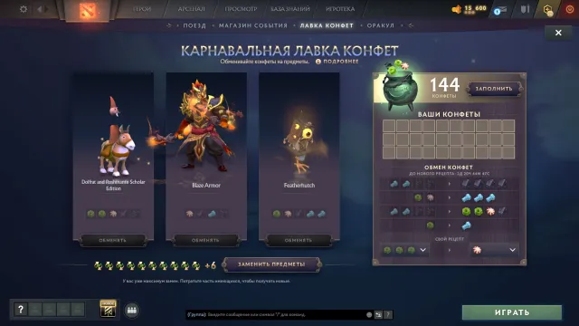 ◼️ 2553 MMR | 35%🌸 | 15 Münzen | 144 Süßigkeiten | 16 Drehungen ◼️ Ohne Aufladungen ◼️ Eingetragene E-Mail ◼️, Verkauf, 2553 MMR, 11000 Anstand, 11000 Höflichkeit, 150 Spiele, 150 Stunden