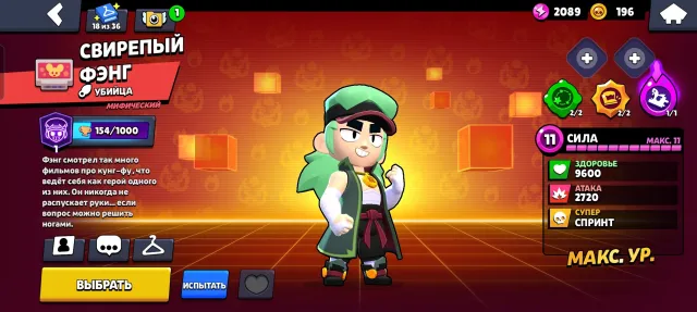🌈great account 🌈 great upgrade🌟 pirate Colt 🌈world champion Gus🌈rare skins🌈, 23586 trophies, 87 brawlers, 17 primes