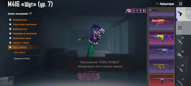 Продам афигеный ак много эмок туда сюда все по ид аккаунту 9 лет 512489736, Продажа, 88 уровень, Ранг: Ас, 100+ мифик скинов, 50+ прокачиваемых оружий, 10+ килл чатов, 1-5 спорт каров