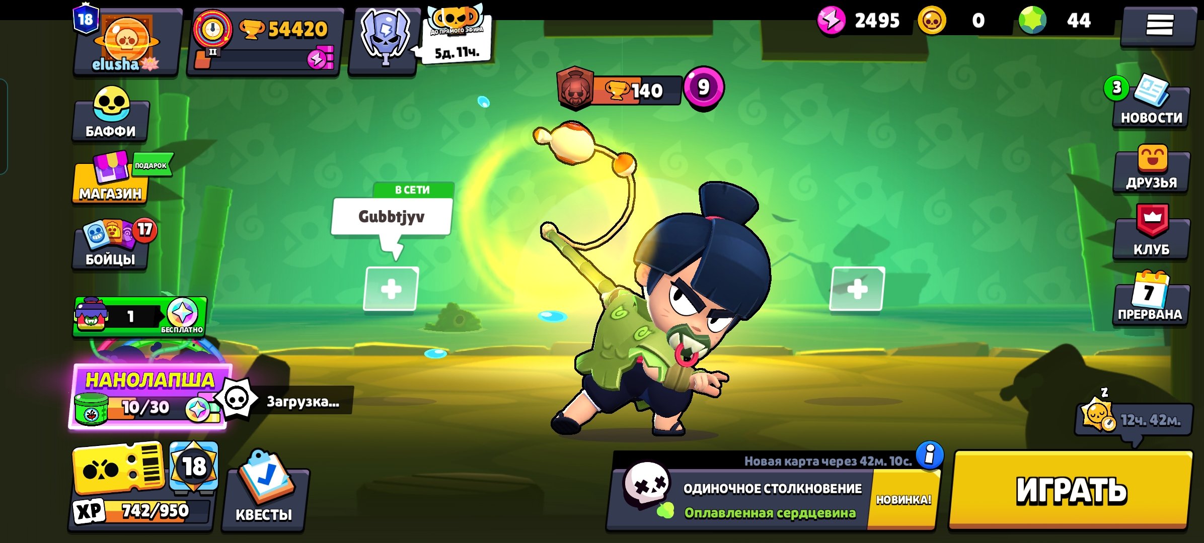 Imba ACC has all the fighters and a new one, trophies 54420, brawlers 105, primes 18