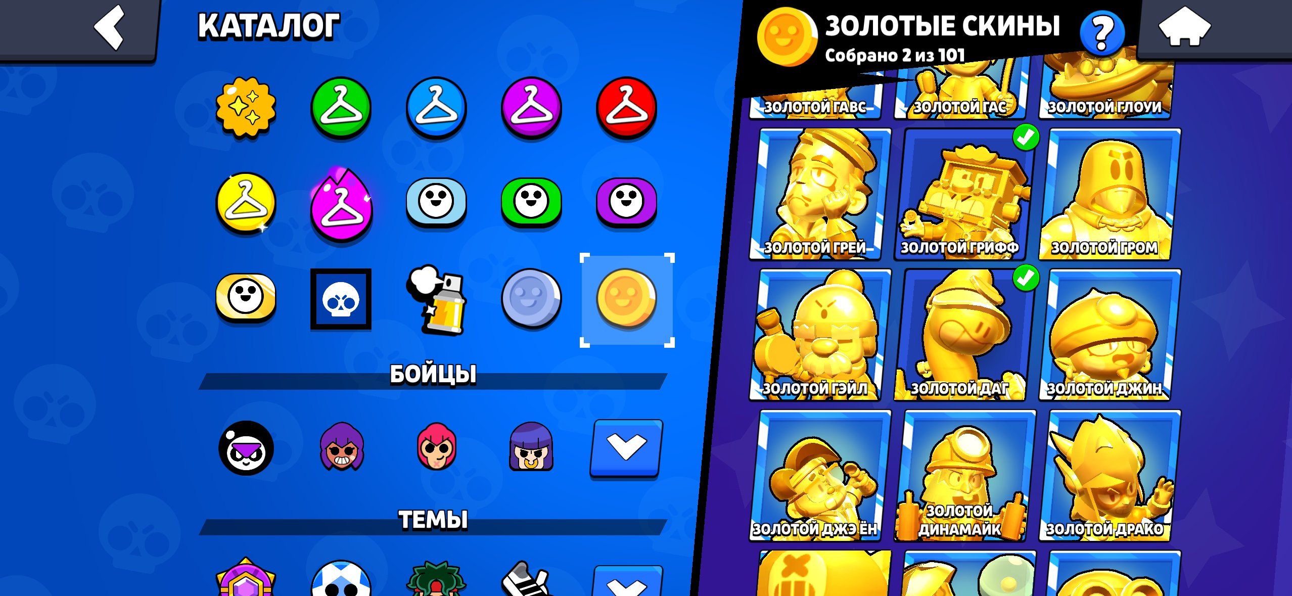 The only way you could make a better one 1️⃣ or, trophies 70000, brawlers 103, primes 47