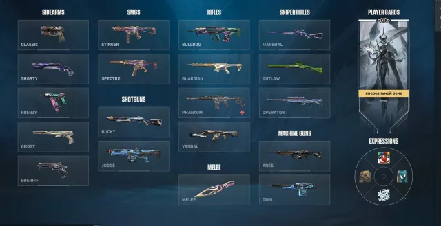 ☘️[PERSONAL ACCOUNT] 72 skins, 8 knives, 2025 KARAMBIT, MISTBLOOM KUNAI + 4 PURCHASED VANDALS.☘️, Sale, Radiant 3, Agents: 27, Skins: 74