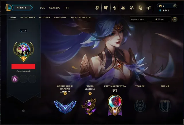 EUW🌼DIAMOND4🌼ANN-SIVIR-SARY🌼, Sale, level 61, champions 85, skins 18, Diamond