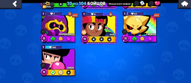 Jsjsjw I think the other day was the last one I, trophies 16500, brawlers 70, primes 10