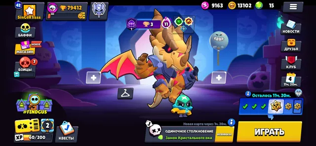 ⚜️ Fat account at a good price ⚜️, 79412 trophies, 106 brawlers, 42 primes