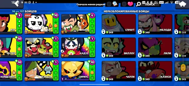 Account in Brawl Stars at a low price, 36175 trophies, 96 brawlers, 19 primes