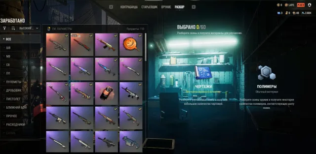 [PROGRESSIVE] Sun Wukong - M24 - 4 lvl + CORAL SMOKE + nickname change + PUBG SET Auto delivery F33, Есть BATTLEGROUNDS Plus