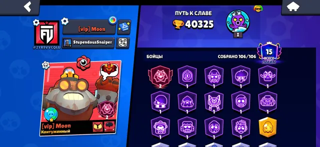 VERY CLEAR ACCOUNT FOR THE GAME, 40100 trophies, 106 brawlers, 15 primes