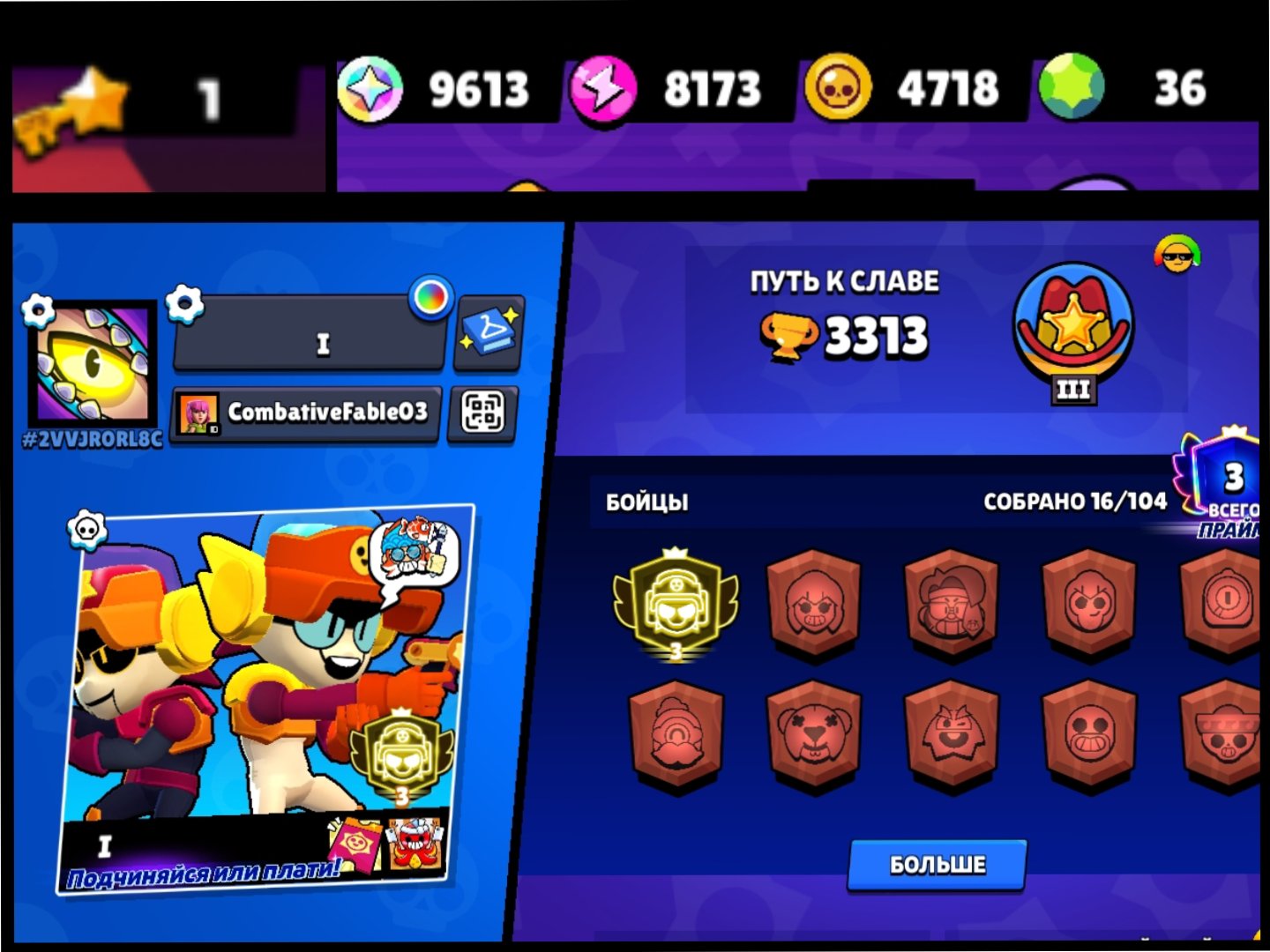 Larry & Lawrie 3 prestige, t6 world, trophies 3300, brawlers 16, primes 3