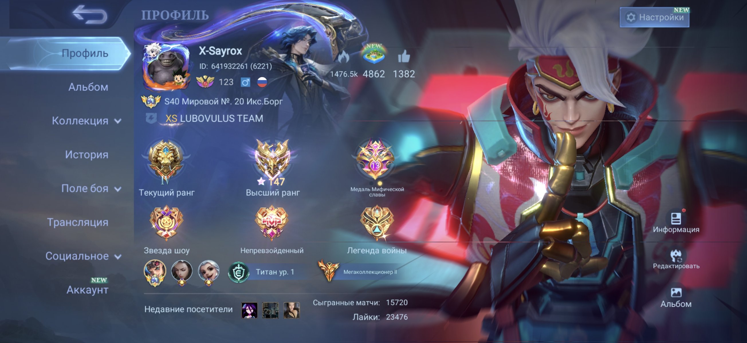 IMBA ACCOUNT 🔥 Mega Collector II | 507 skins | X-Borg 9412 |, Sale, Rank: Mythical Immortal, Level: 200, Winrate: 54%, Heroes: 133, Skins: 507