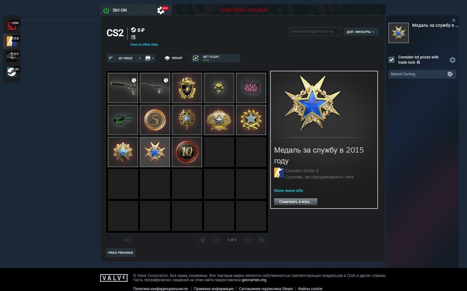 Personal Steam acc 17 years, CS2 3500 hours, Dota 4000h., Sale, Available, No PRIME, 1 CS Rating, Competitive