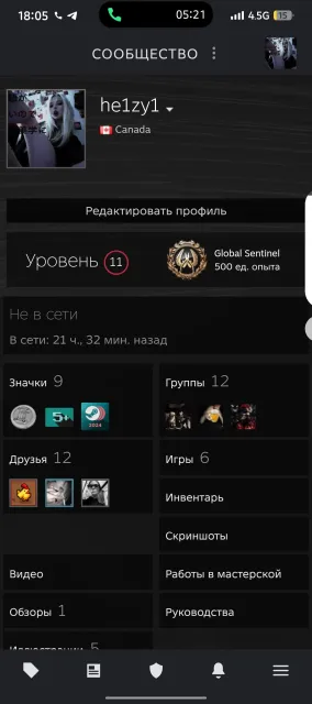 Продам аккаунт 11 лвл стима, Продажа, Інвентар пустий, Є PRIME