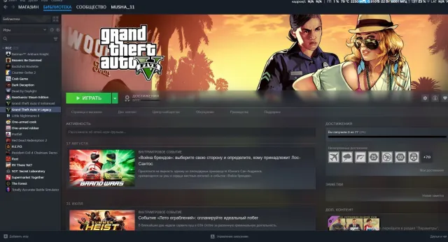 ✅ GTA 5 продажа акаунта ✅ еще есть red dead 2 ✅ и DEAD BY DAYLIGHT ✅, Продажа