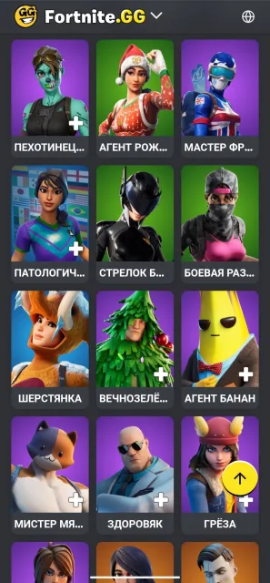 ⚜️ АККАУНТ ⚜️ FORTNITE ⚜️ ЛЕВИАФАН 108 СКИНОВ ⚜️, Продажа, скины 108