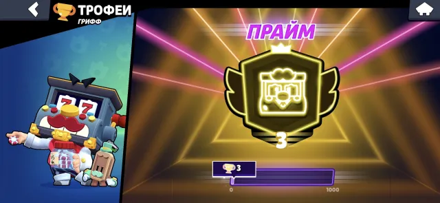 cool account for 3 primes and a bunch of cool perks, trophies 6000, brawlers 35, primes 5