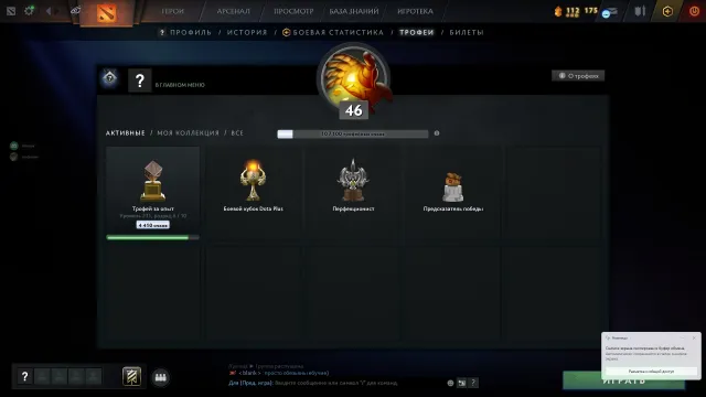 ✅✅Main pool, avec email 2k matchs fraîchement calibré ✅✅ presque titan 1-2 jeux, Vente, 5554 MMR, 11111 intégrité, 11111 politesse, 2000 matchs, 4222 heures