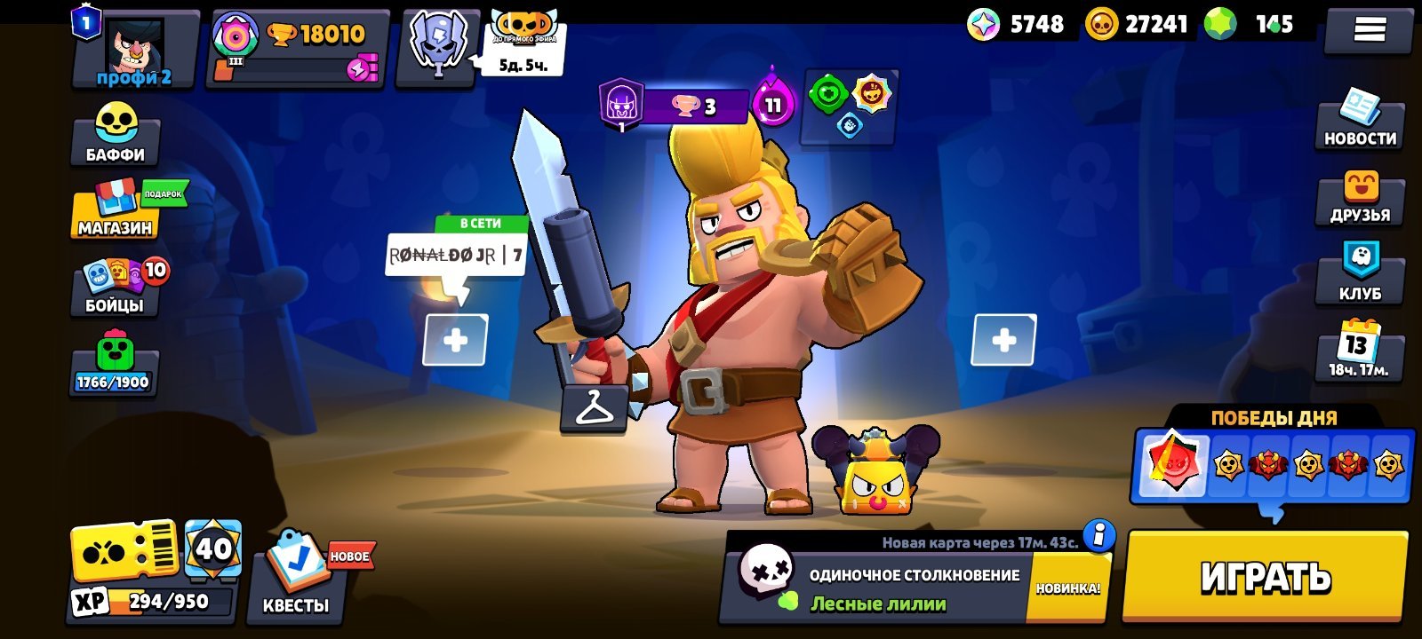✅Old account with old skins from 2019✅, trophies 20254, brawlers 63, primes 4