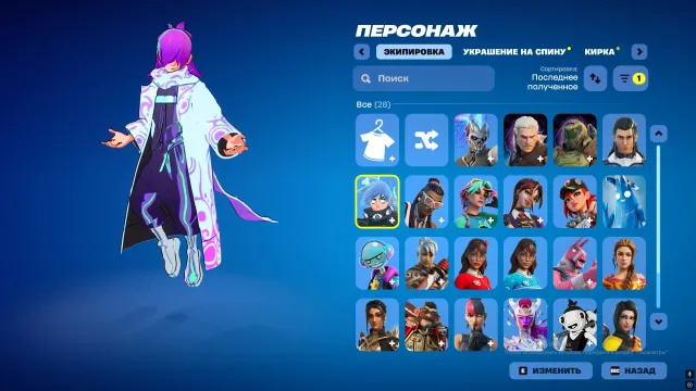 PERSONAL FORTNITE + MULTIPLE GAMES ACCOUNT BASED ON FULL RECONNECTION, Sale, skins 28