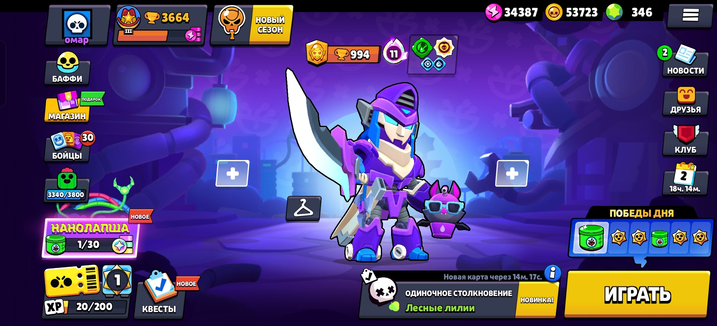 hskaksnbdsjaksndhsjakamsndbd sjjsmandbsbsnms, trophies 3664, brawlers 41