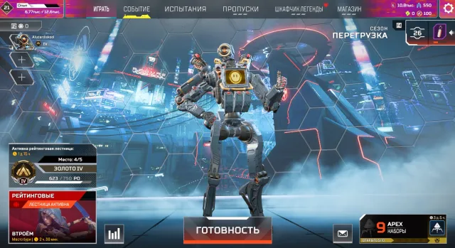 Gold 4 29 season 2 split EA 3000 robot, Bangalor xbox\ps\steam can be related, Gold, 21 level, Relic: No