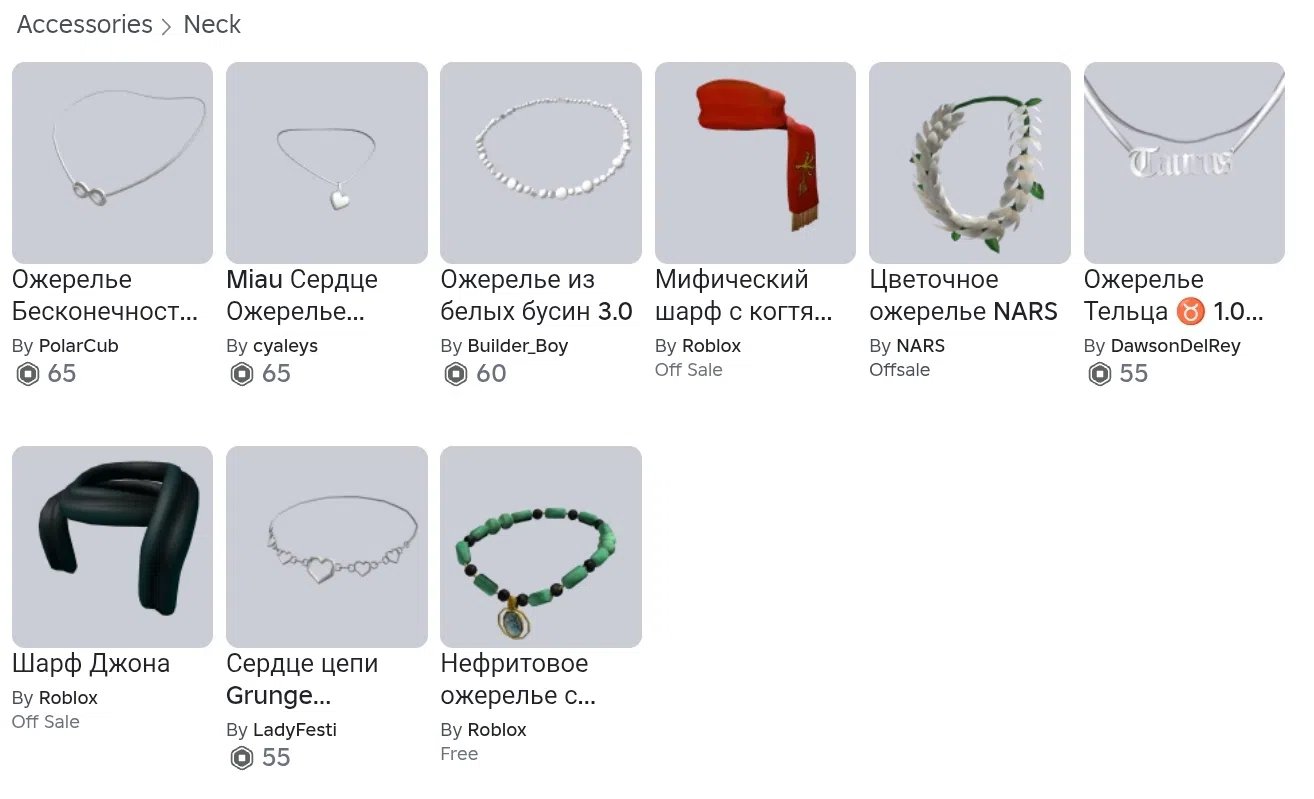 100K+ DONATION OF ROBUX | 1000+ DONATED THINGS | MANY EXPENSIVE ITEMS, Sale, Voice chat: No