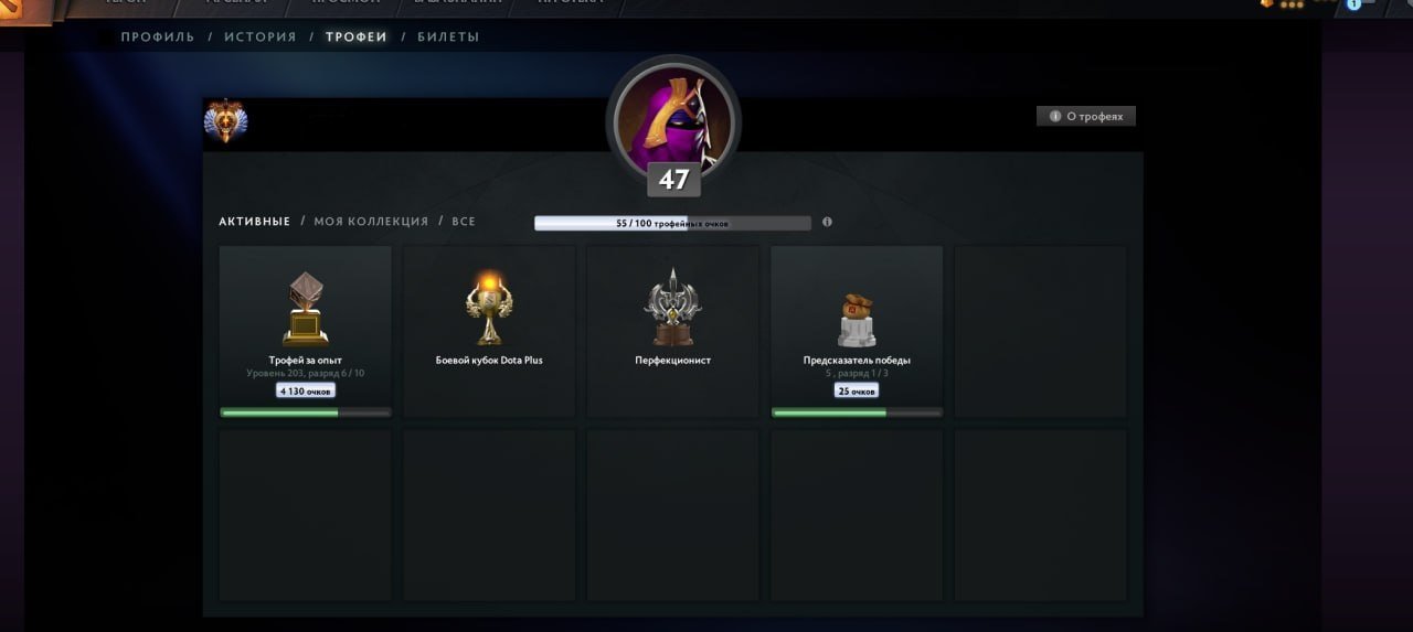 ✴️❇️*️⃣ Immortal *️⃣ Main Pool ✴️1600+ matches✴️ 8500 MMR✴️Immortal Draft✴️, Sale, 8500 MMR, 12000 Behavior score, 11000 вежливости, 1600 games, 1500 hours