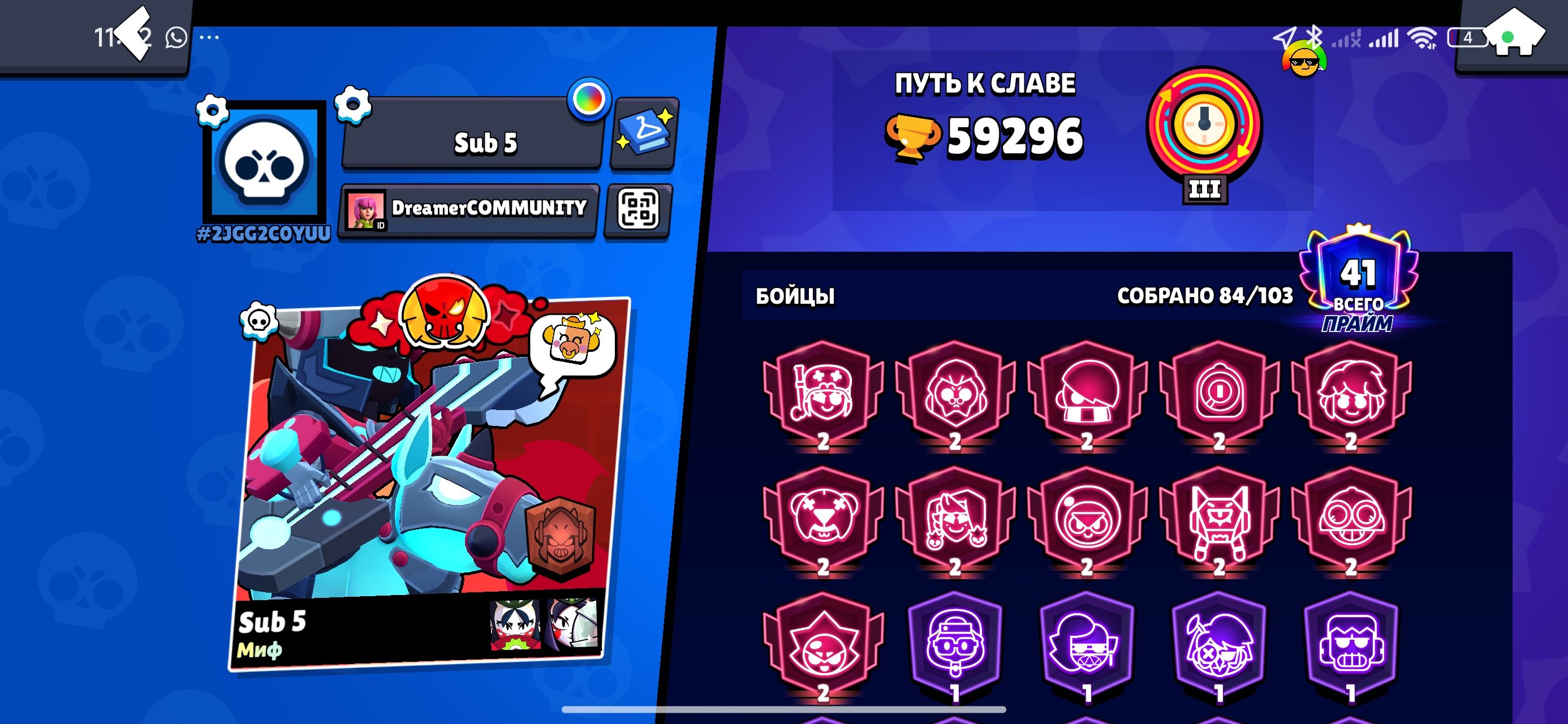 11 SECOND PRIME 💤 2 BP 💤 11 LEGENDARY CHARACTERS 💤 2 ULTRA LEGENDARY CHARACTERS, trophies 60000, brawlers 85, primes 41