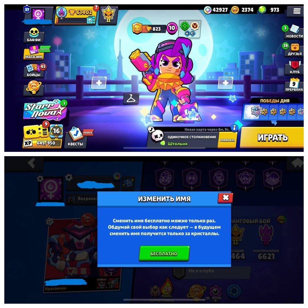 💖🍓[SALE]🍓💖 𝟔𝟎𝟖𝟎𝟎 Cups 🍒🔥 𝟏𝟎𝟑 FROM 𝟏𝟎𝟒 🔥🍒 36 PRIMES + SKINS FOR 33K!💥 REVIEW IN DESCRIPTION 🍉🥤, trophies 60800, brawlers 103, primes 36