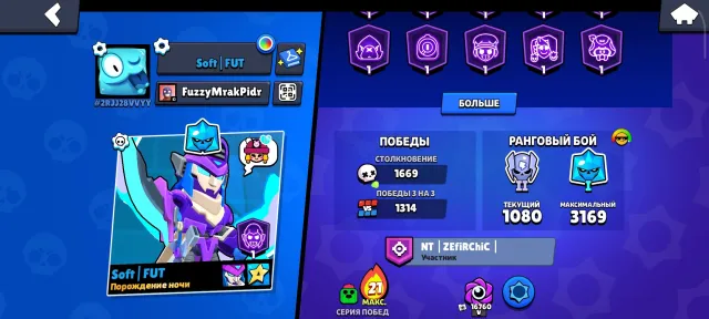 Selling a good account for a base 14 leg, 36095 trophies, 102 brawlers, 16 primes