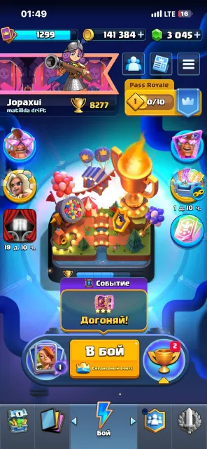 🔥Sale of a very good account🔥3000 gems💎, 21 arena, 1299 level, 8277 trophies, 122 cards, 20 legendaries, No