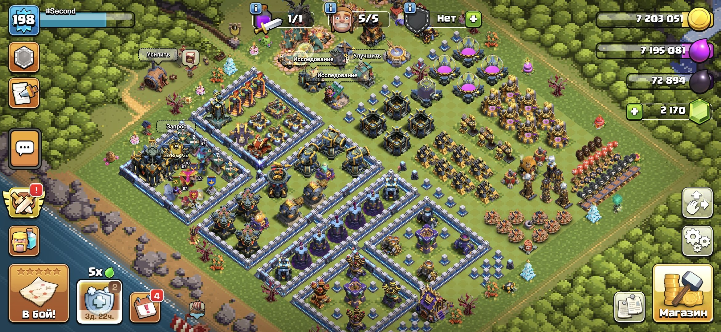 70% фулл,🔥 198 LVL, 🔥 геры: 57/67/47/54/27/1,🔥 2к+ медаль ЛВК,🔥 2к+ гем,🔥 90% снаряг, 17 TH Main Village, 10 TH Builder