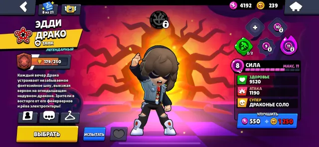 Mevdowpendnslwonrbfoxneospwbrdnvngjgjgigugjgjfhfyrtwtwrqafshkjlkkpjkhjghcfgdgsfdhg, trophies 50668, brawlers 101, primes 34