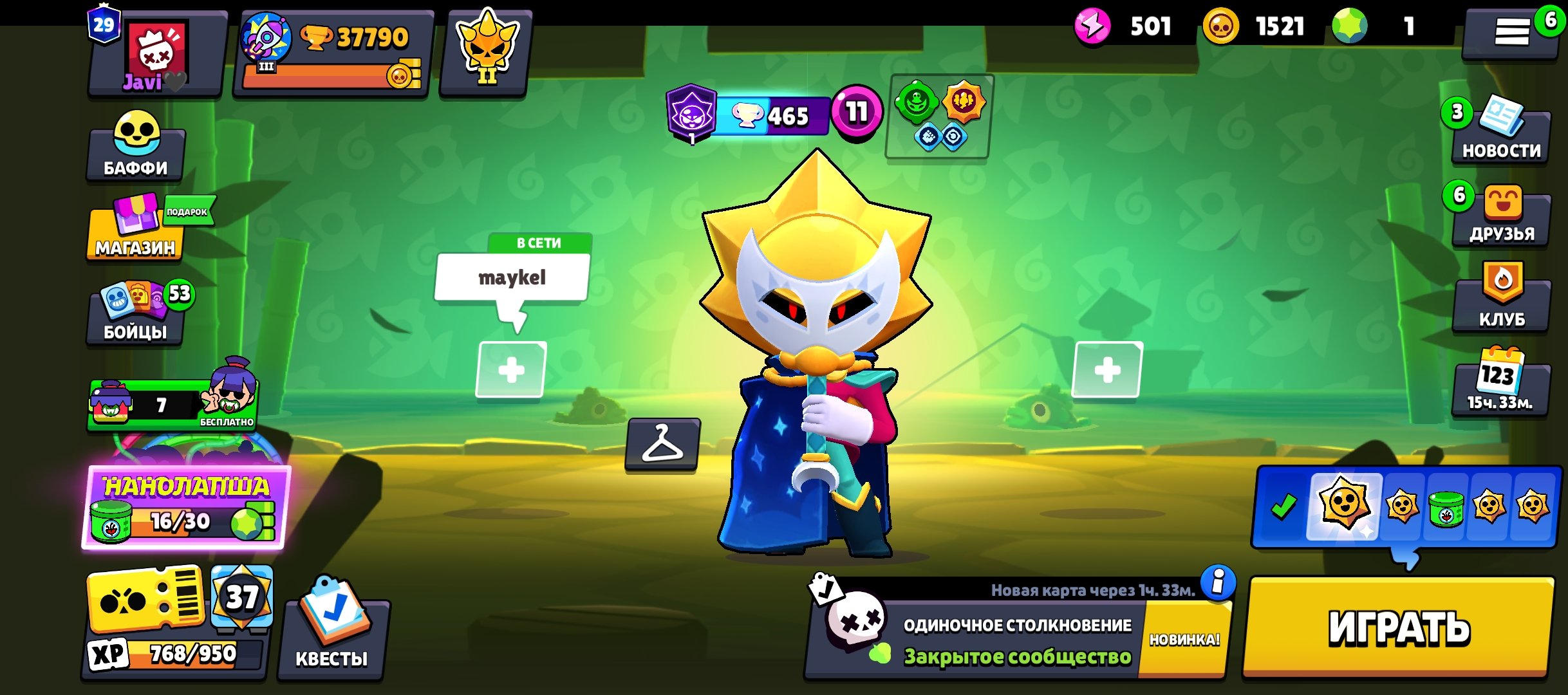 ☯️ ⚜️ ［ BRAWL STARS ｜ ACCOUNT ］ ❖ ［ 37.7k CUPS / 29 PRIMES ］ ❖ ［ FRZXM ］ ⚜️ ☯️, trophies 37790, brawlers 75, primes 29