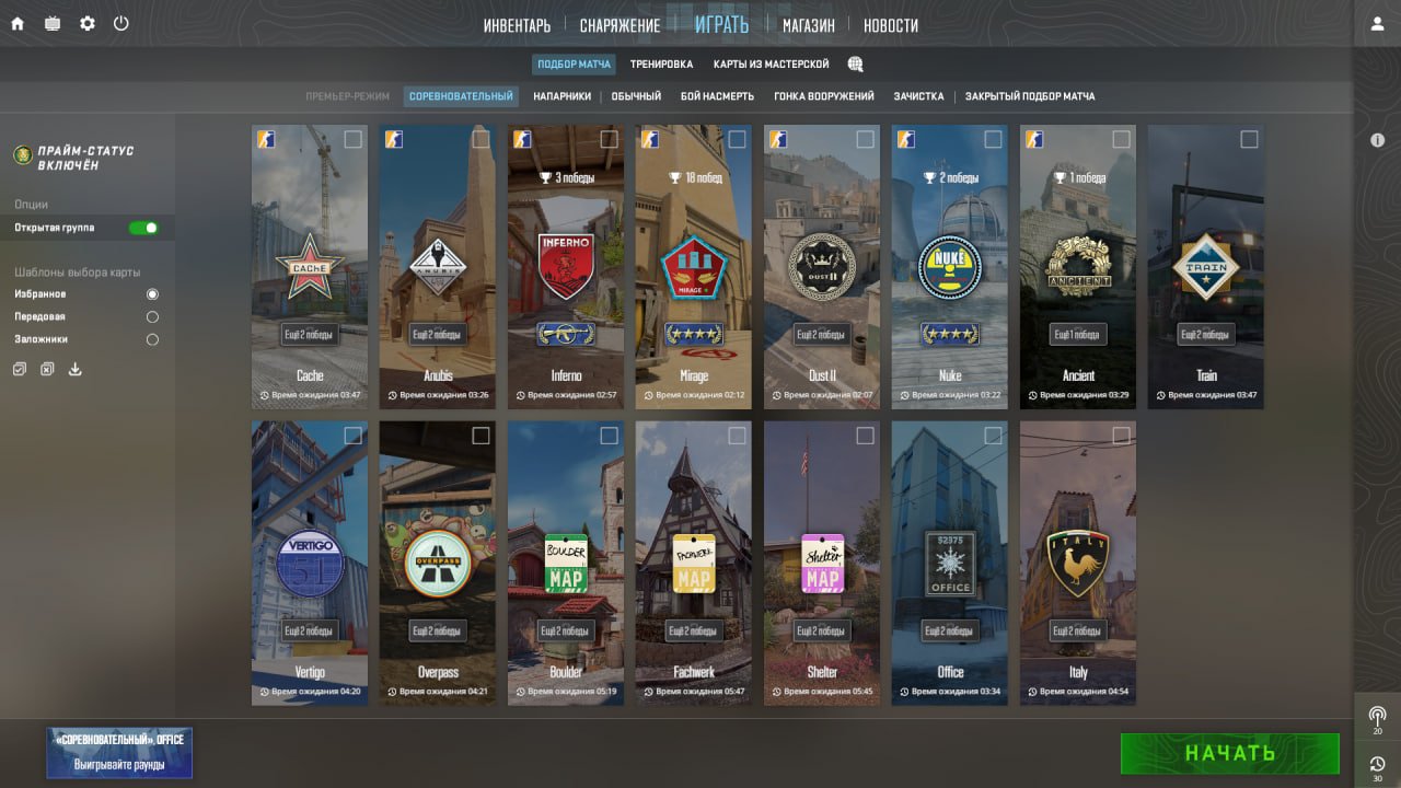 account with prime without VAC with good calibrations on maps / full access, Sale, Empty, Yes PRIME, Competitive