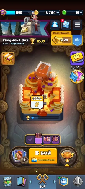 Account with 8539🏆 at a low price, 23 arena, 1513 level, 9000 trophies, 122 cards, 23 legendaries, No