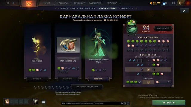 ТИТАН 5630 MMR✅10000 ПОРЯДОЧНОСТЬ✅✨Пройден карнавал 100+ Конфет✨⚔️1663 матчей⚔️, Продажа, 5630 MMR, 10000 порядочности, 10500 вежливости, 1663 матчей, 2050 часов