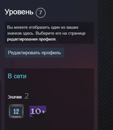 🌺【CS:GO 2 С ПРАЙМОМ + 4 медали / медаль】🌺【ИЗМЕНЕНИЕ ДАННЫХ ПОД СЕБЯ】🌺 + игры + баланс 100 рублей, Продажа, Инвентарь пуст, Есть PRIME