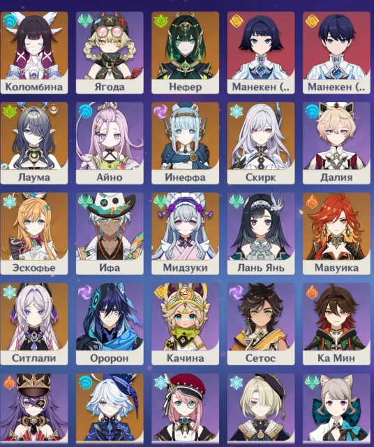 Selling personal account with 2000+ days of activity, Any platform, Email linked, Lumine, Levelled up, AR 60, Event 22, Standard 8