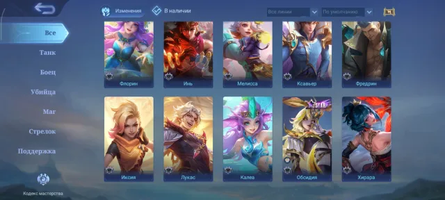 Epic- 42lvl ✅ skin collector and zodiac ✅, Продажа, Ранг: Эпик, Уровень: 42, Процент побед: 51%, Герои: 65, Облики: 156