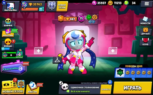 ✨Brawl Stars🌟4 OLD BP🌟2 BP+🌟SUNK UKUN MIKO🌟SANTAMAYK🌟ID CHANGE🌟18 11 POWER🌟Email🛡️Guarantee 🎯, 35762 trophies, 93 brawlers, 4 primes