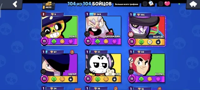 🏆48200🏆 🎀CHEAPEST🎀 💎🌂210+ SKINS☂️ Account 2021💎EVIL QUEEN PAM, trophies 48200, brawlers 104, primes 14
